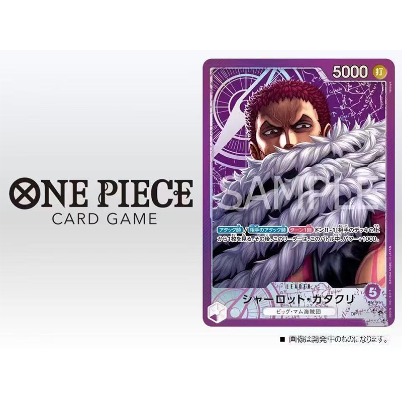 One Piece Card Game OPCG OP-11 - Board Game Name reseña y precio