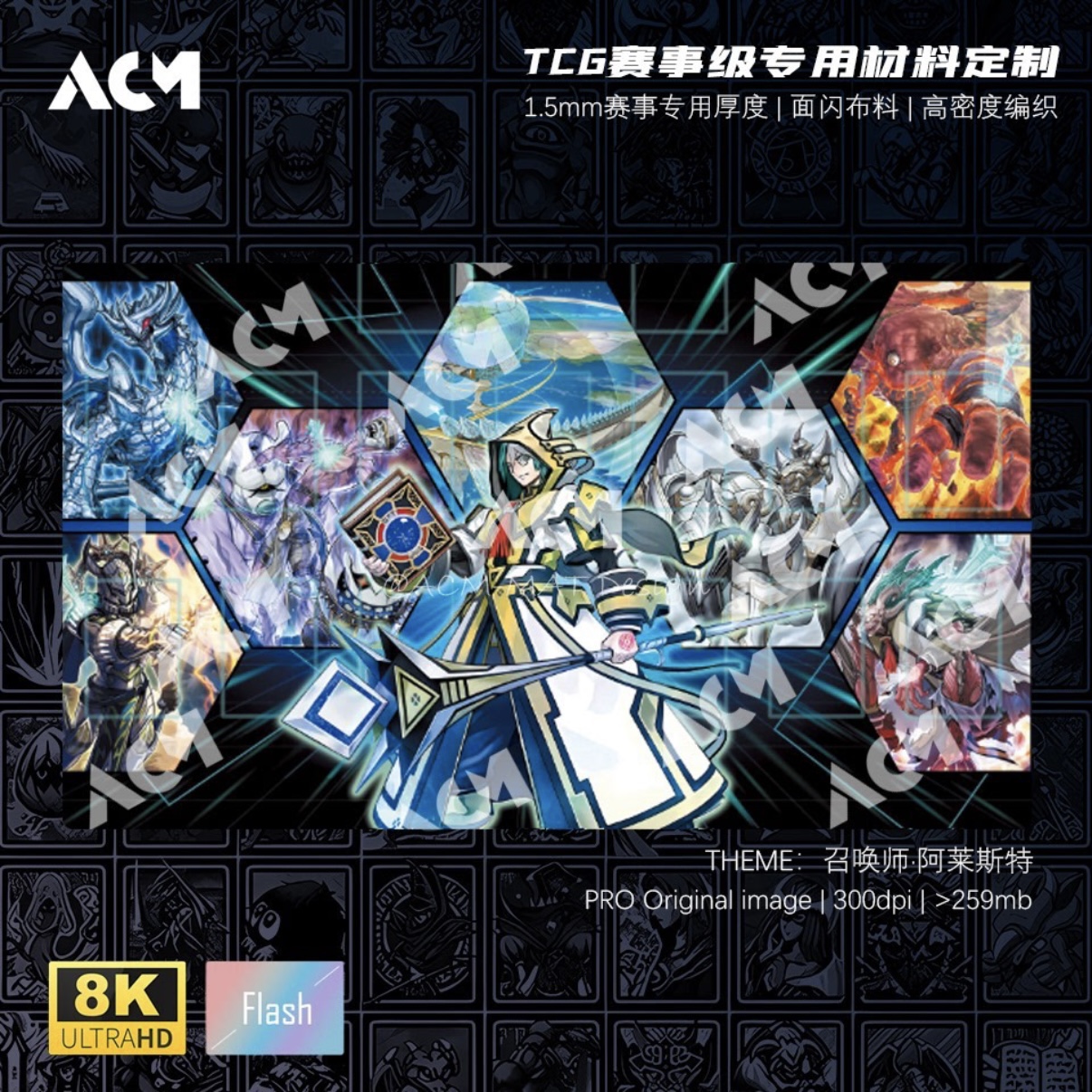 600x350mm Clear Wing Synchro D - Board Game China reseña y precio