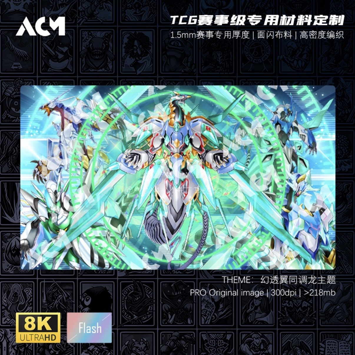600x350mm Clear Wing Synchro D - Board Game China reseña y precio