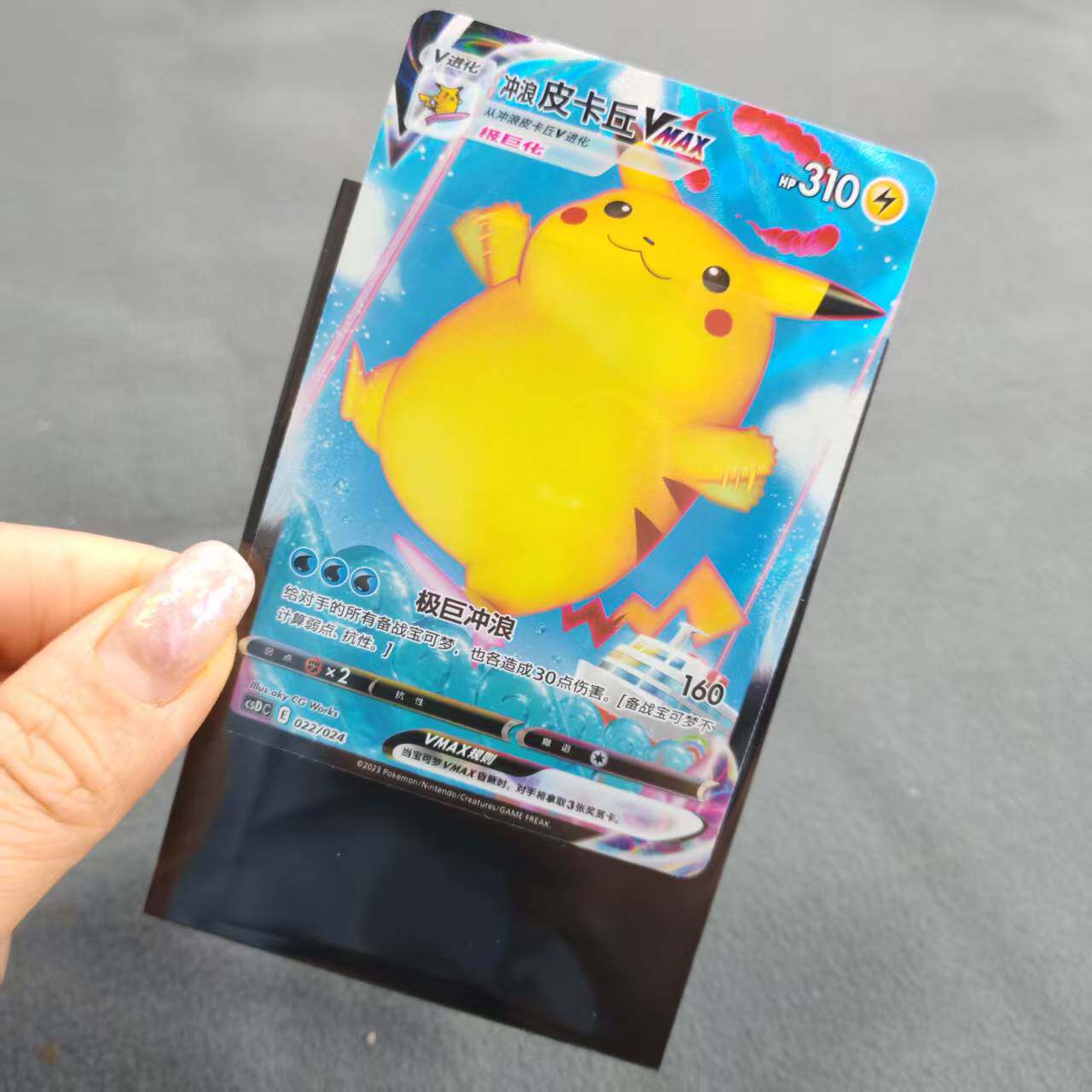 PTCG Cynthias Domineering Seri - Board Game China reseña y precio
