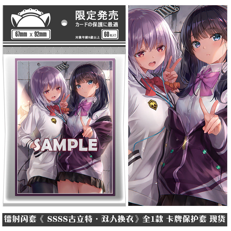 Limited SSSS.GRIDMAN Takarada  - Board Game China reseña y precio