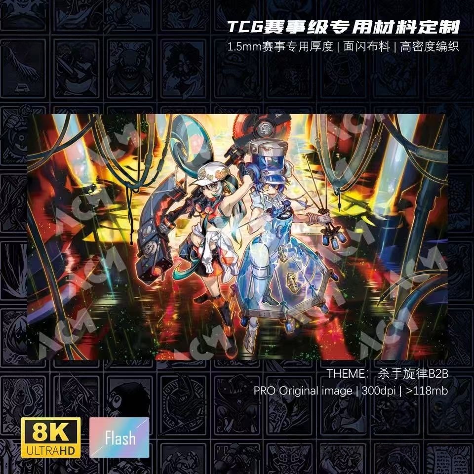 600x350mm Yu-Gi-Oh! Kewl Tune  - Board Game China reseña y precio
